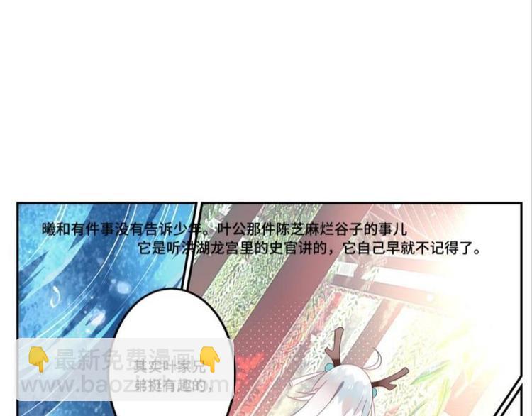 第九话（下）-第10话