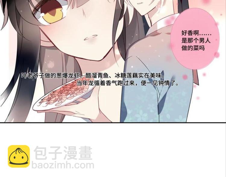 第九话（下）-第10话