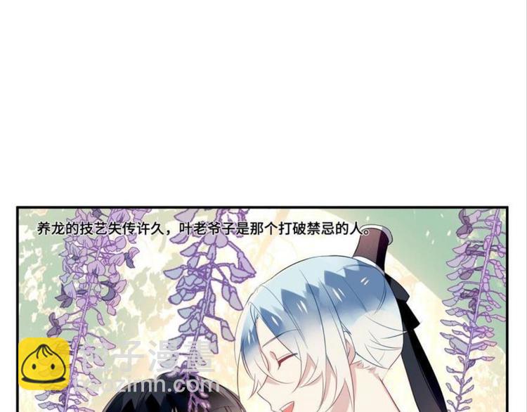 第九话（下）-第10话