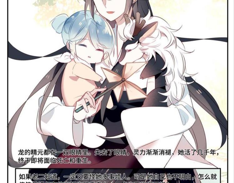 第九话（下）-第10话