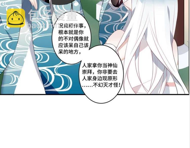 第九话（下）-第10话