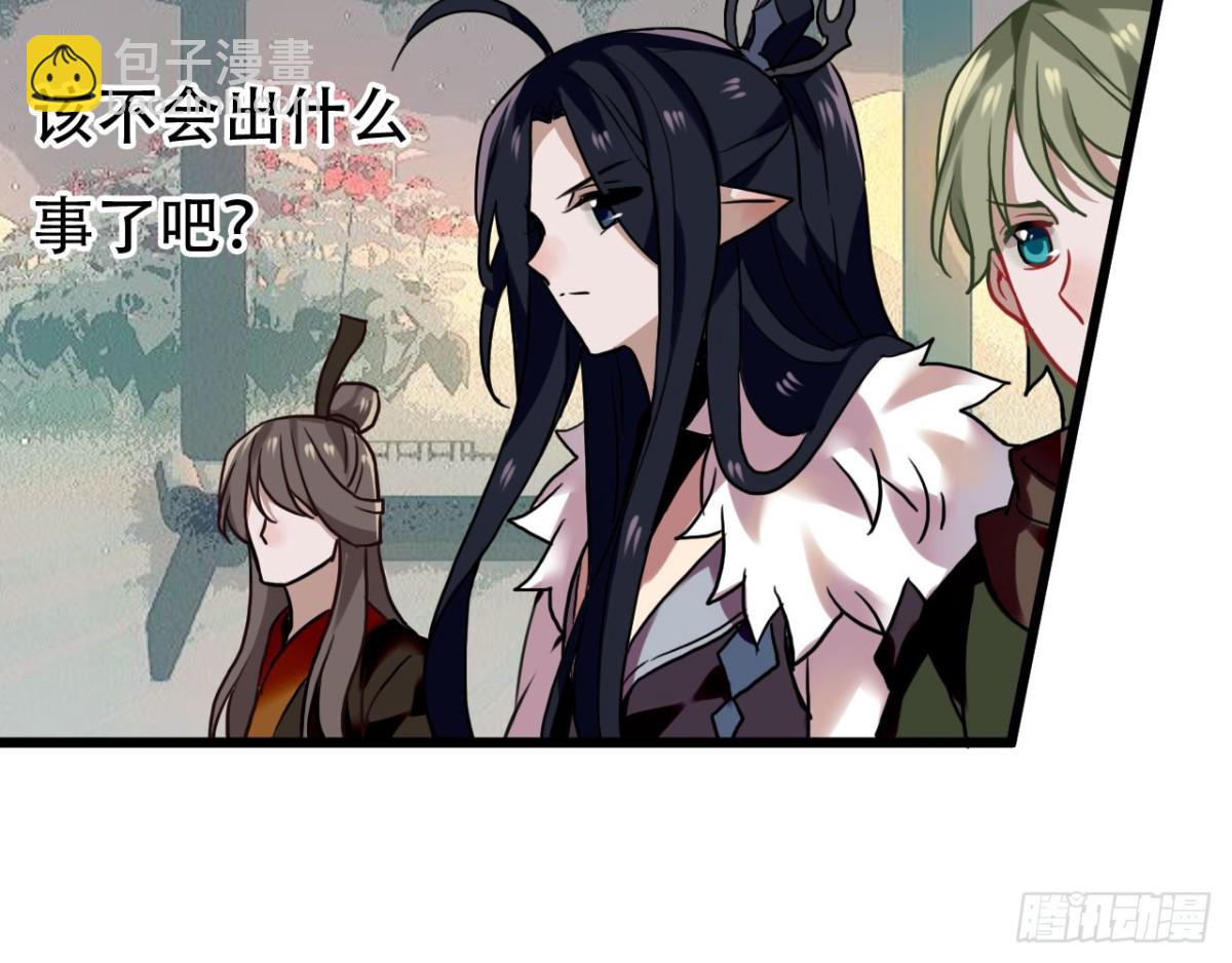 闻鸡起舞（八）-第90话