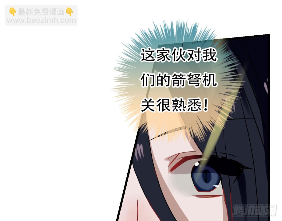 闻鸡起舞（八）-第90话