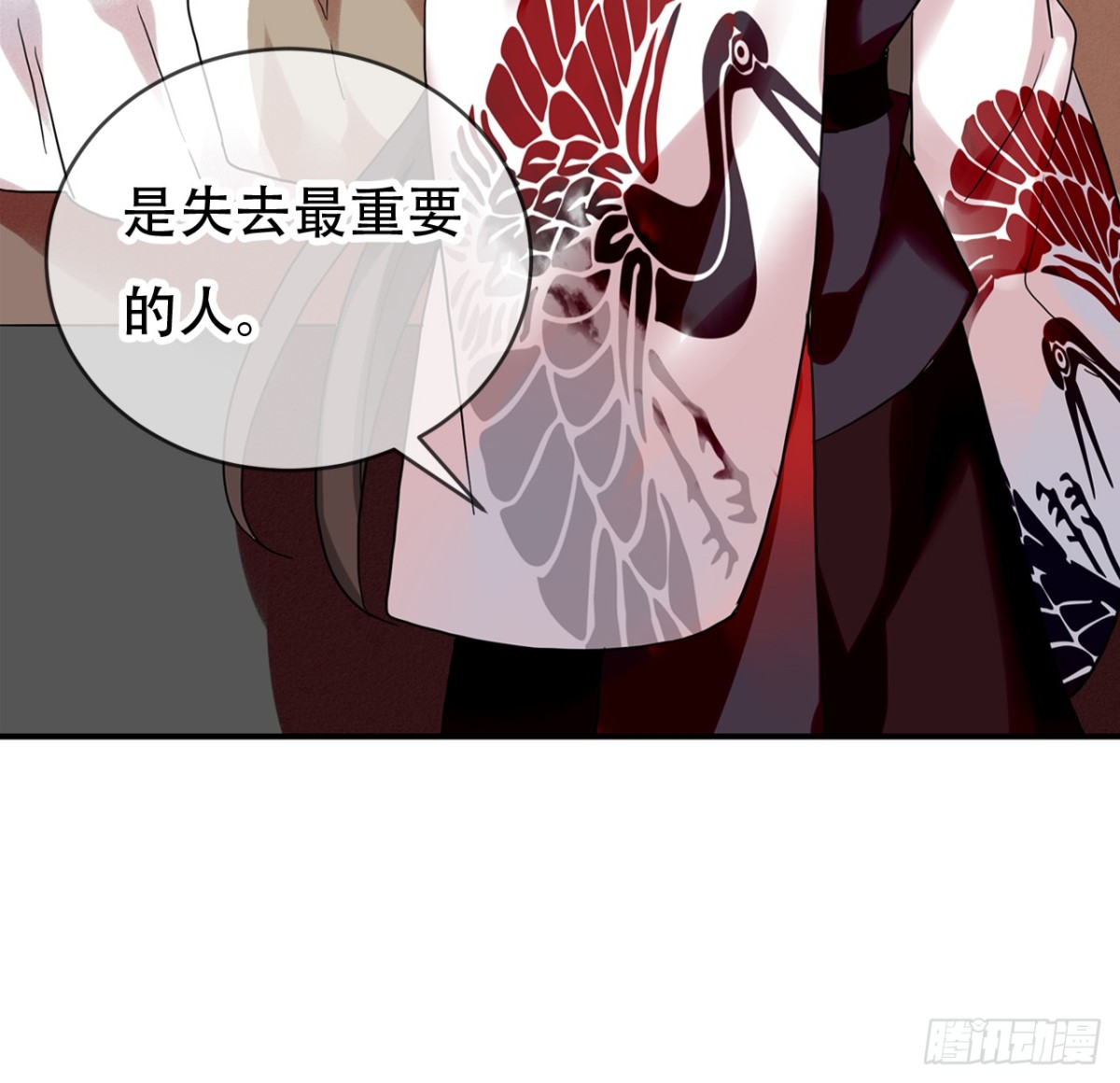 闻鸡起舞（十二）-第94话