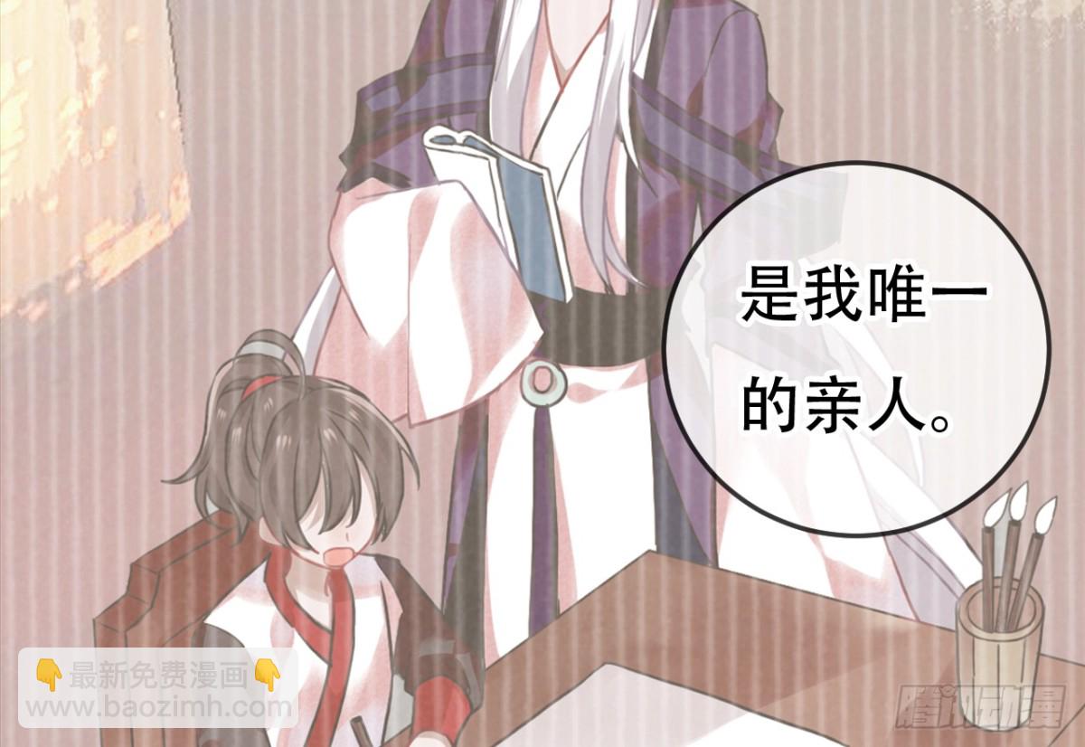 闻鸡起舞（十二）-第94话