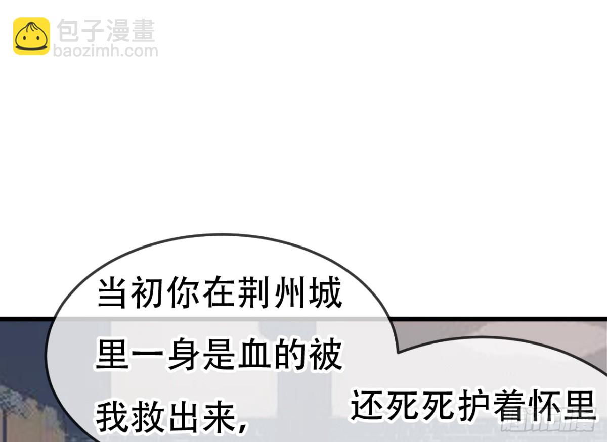 闻鸡起舞（十二）-第94话