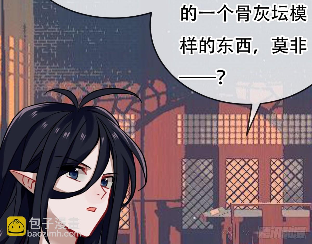 闻鸡起舞（十二）-第94话