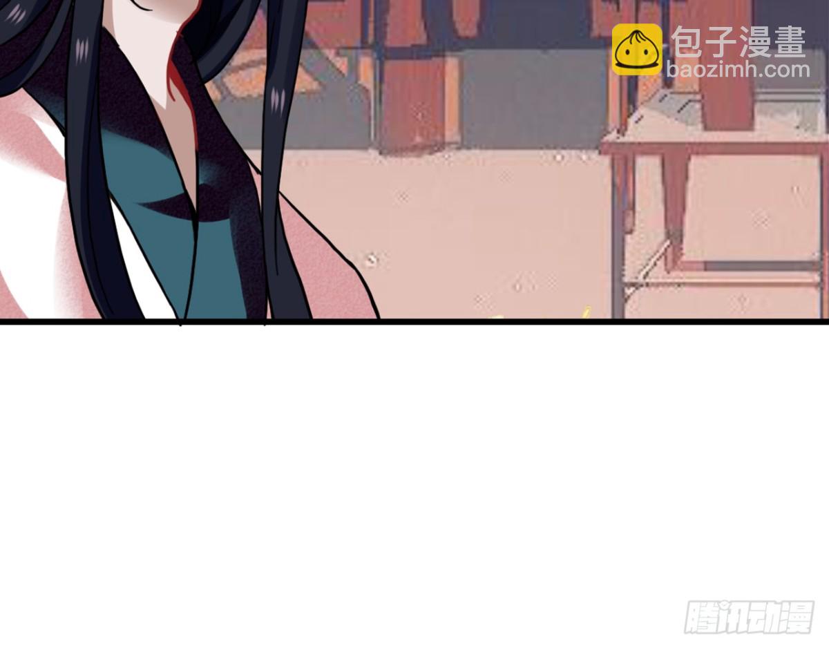 闻鸡起舞（十二）-第94话