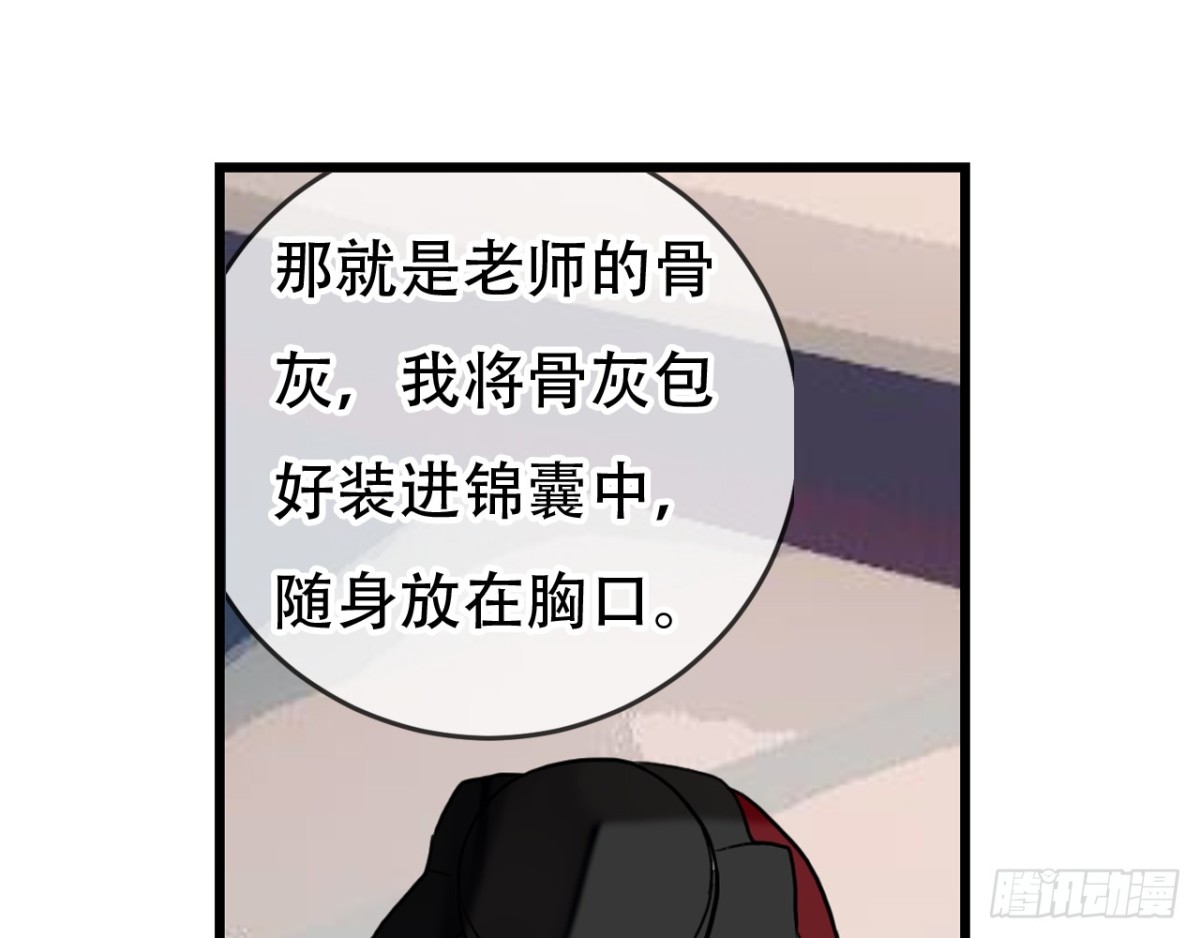 闻鸡起舞（十二）-第94话