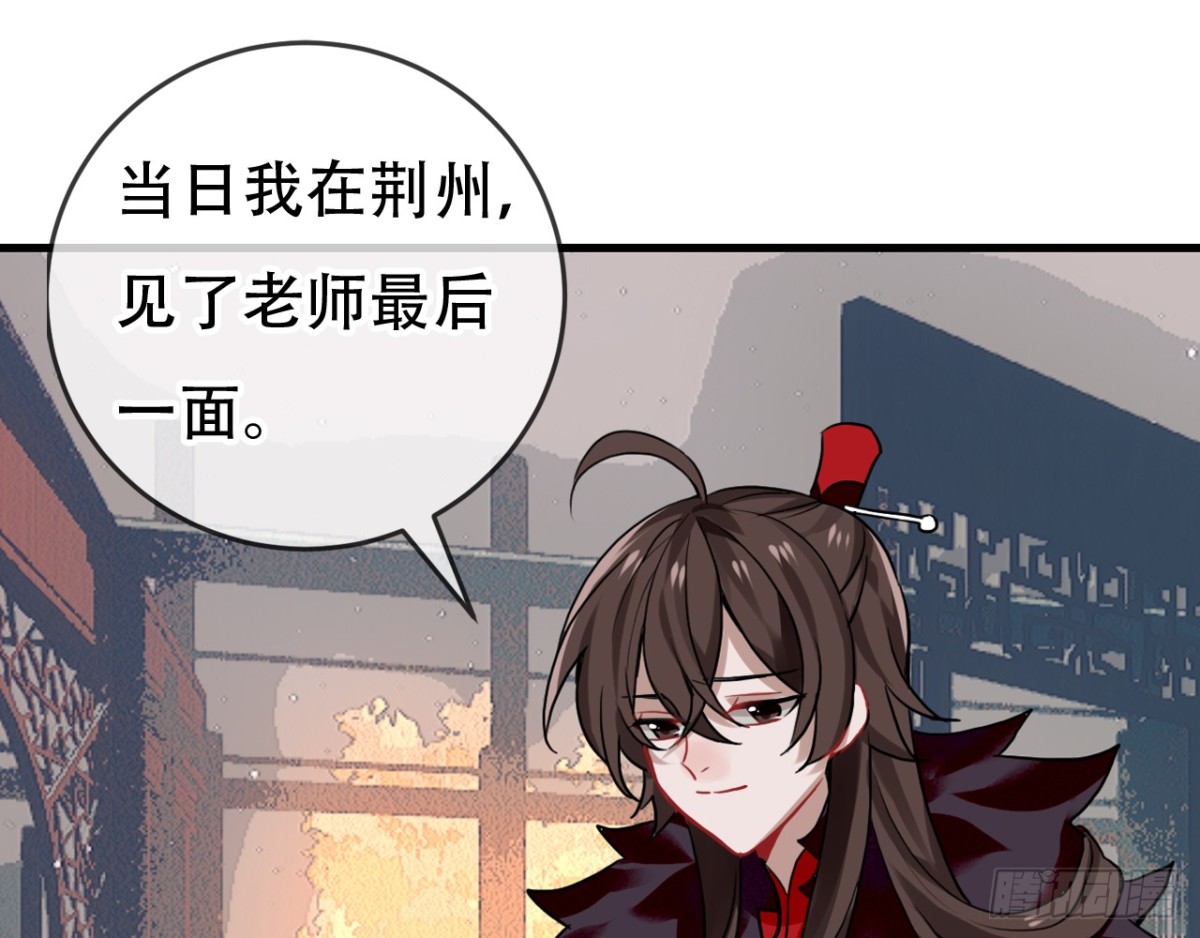 闻鸡起舞（十二）-第94话