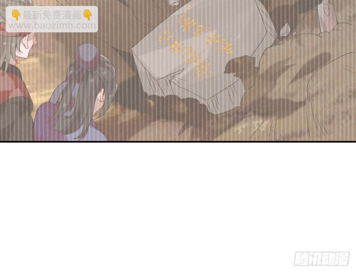 闻鸡起舞（十二）-第94话