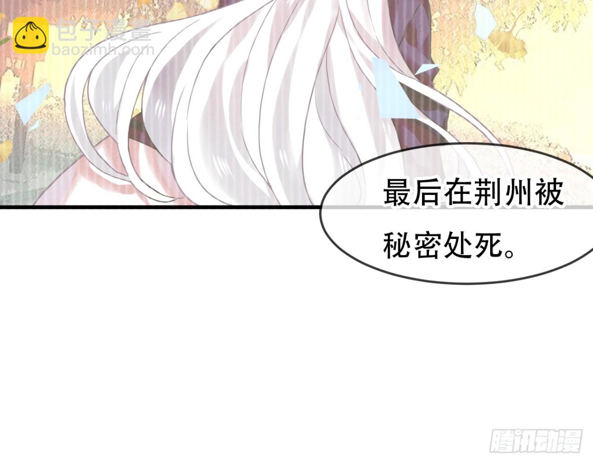 闻鸡起舞（十二）-第94话