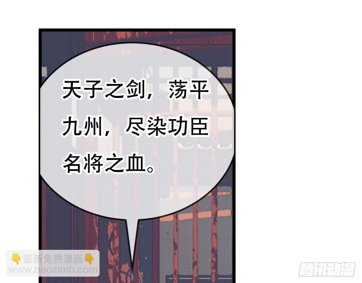 闻鸡起舞（十二）-第94话