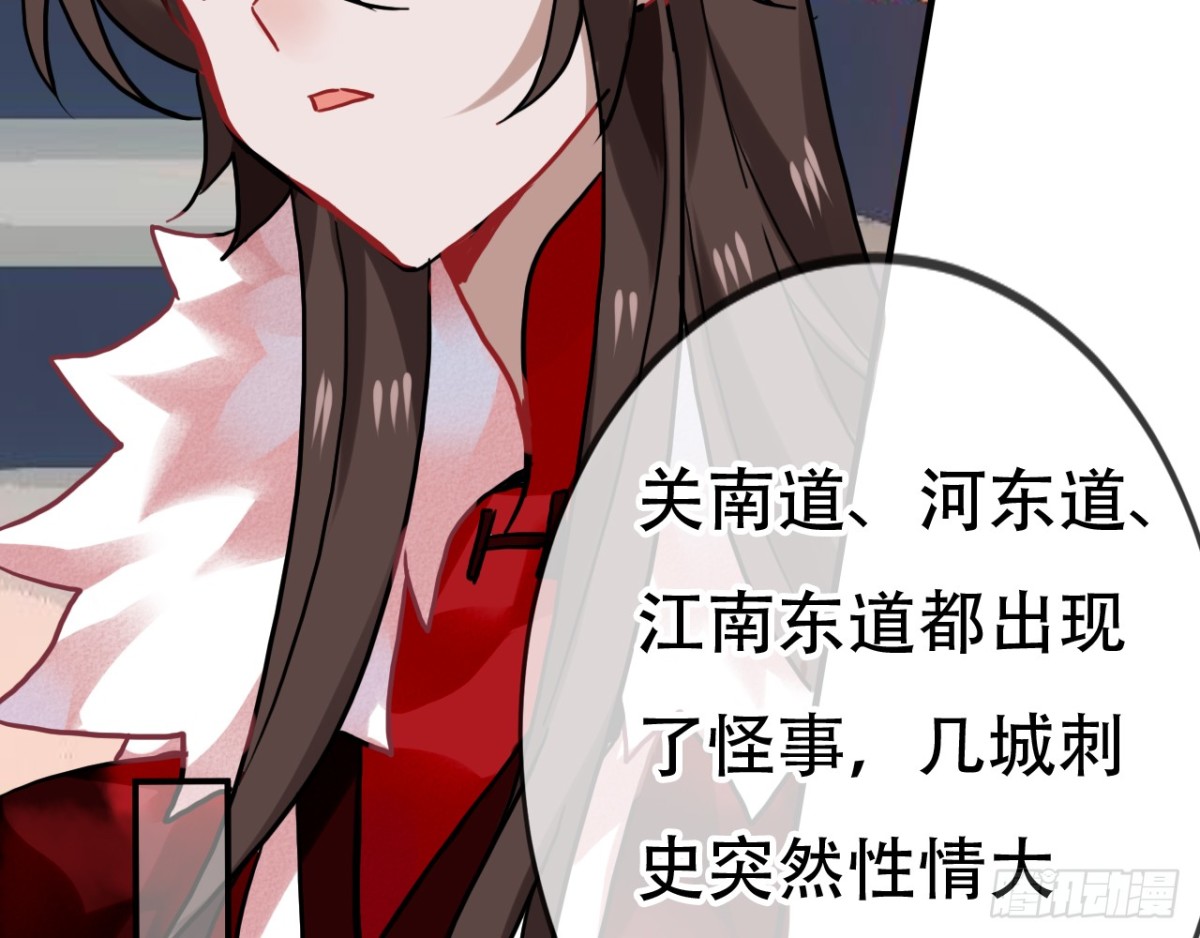 闻鸡起舞（十二）-第94话