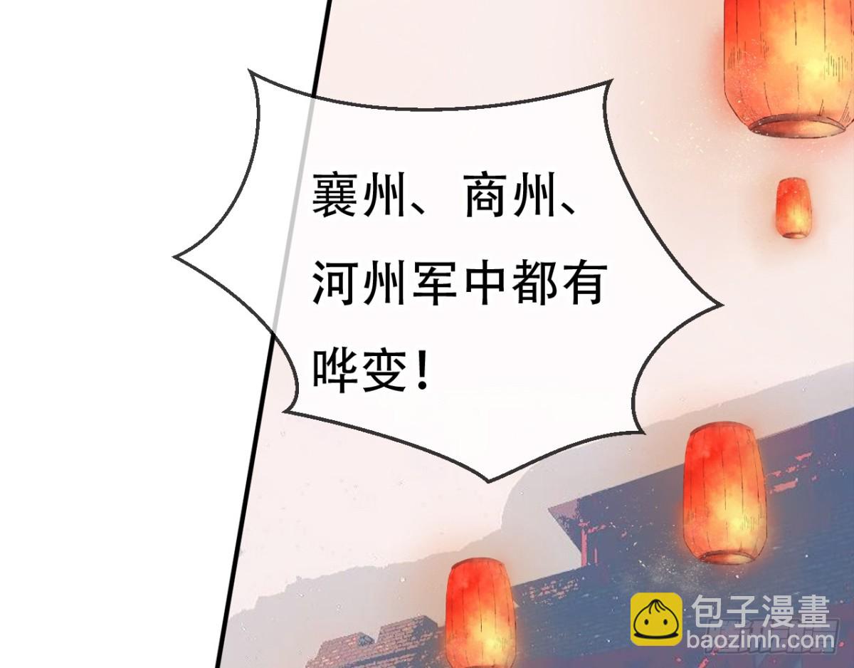 闻鸡起舞（十二）-第94话