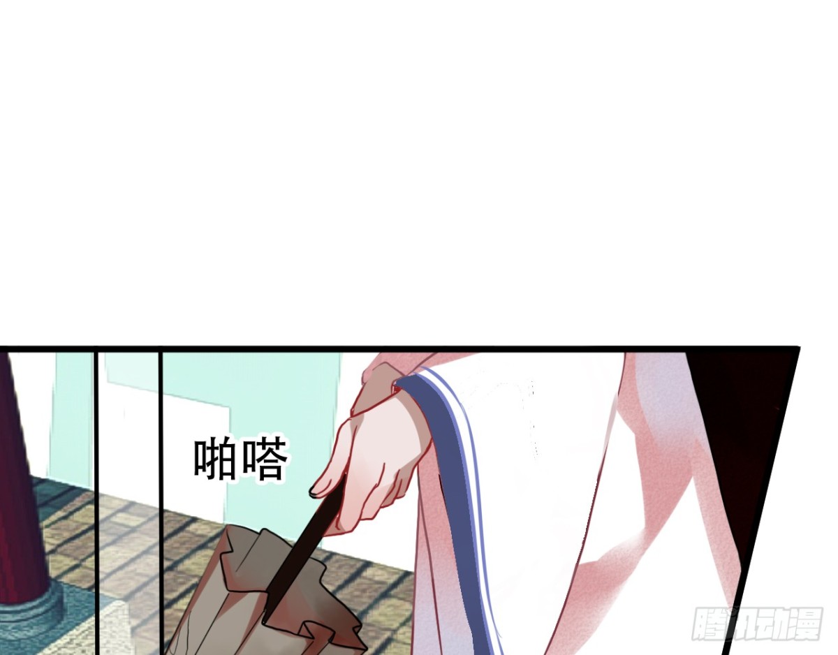 闻鸡起舞（十二）-第94话