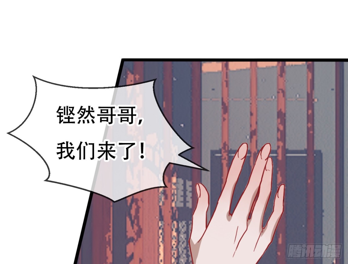 闻鸡起舞（十二）-第94话