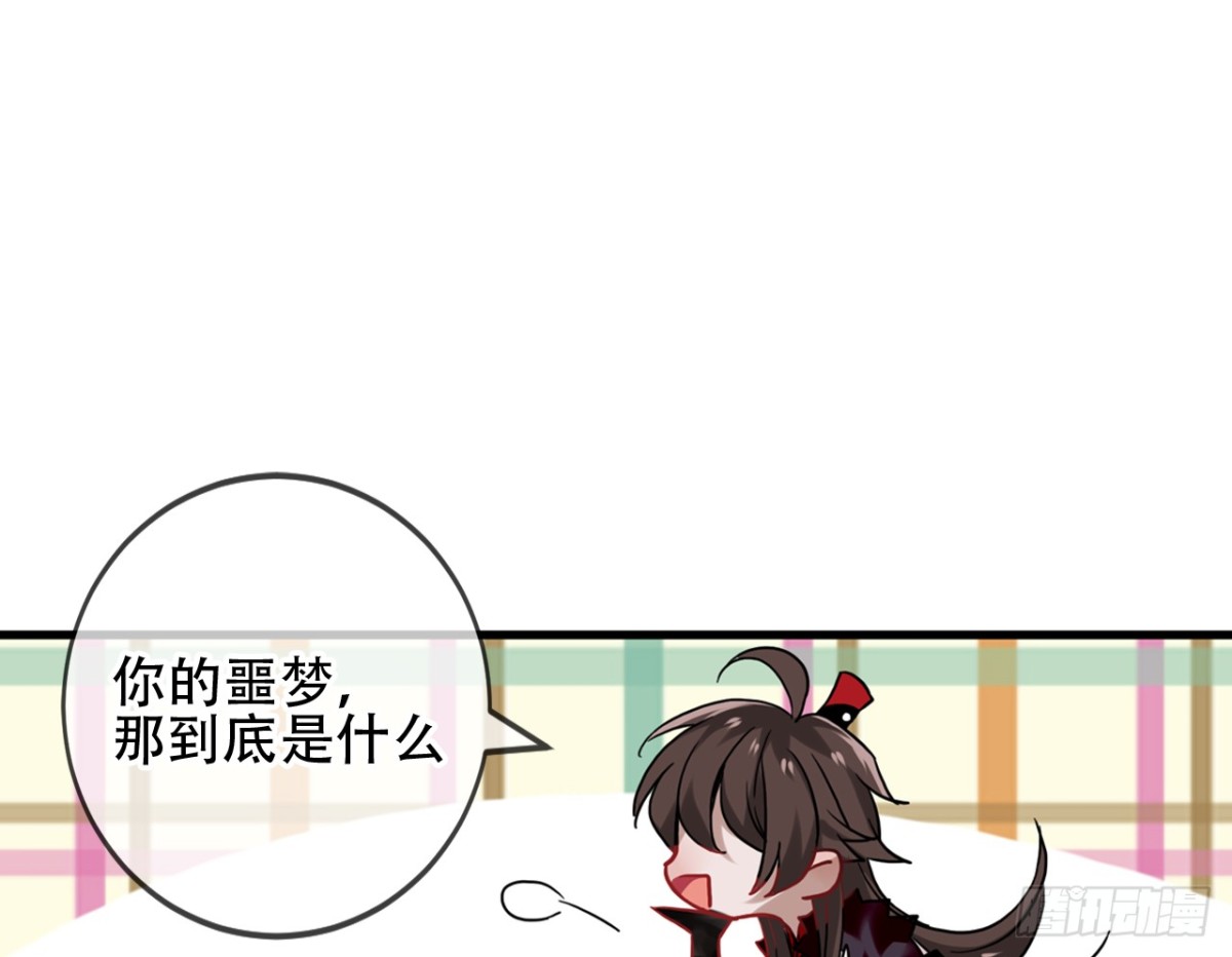 闻鸡起舞（十二）-第94话