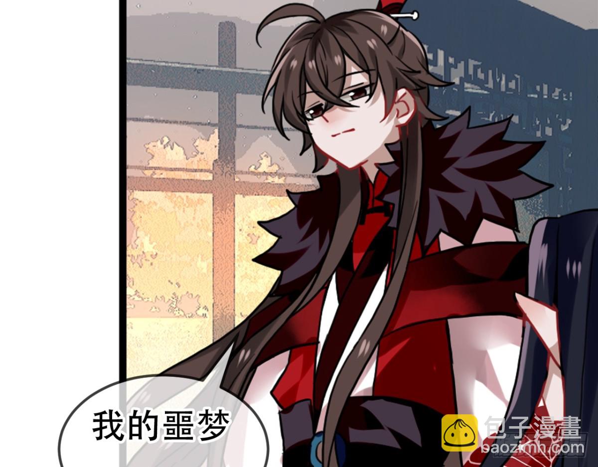 闻鸡起舞（十二）-第94话