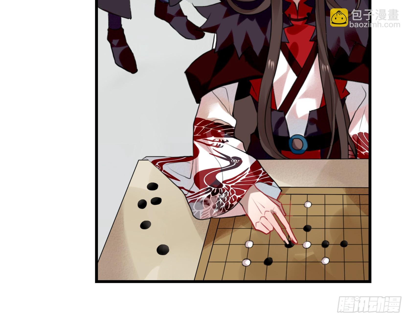 三豕涉河（四）-第98话