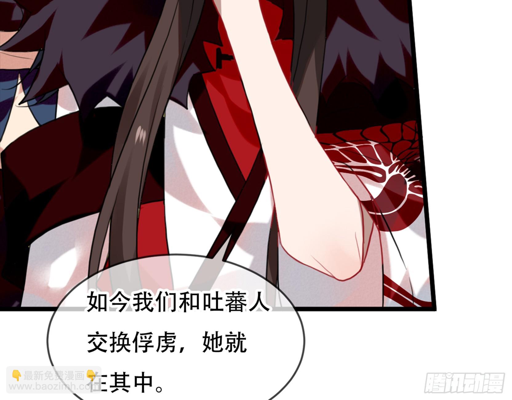 三豕涉河（四）-第98话