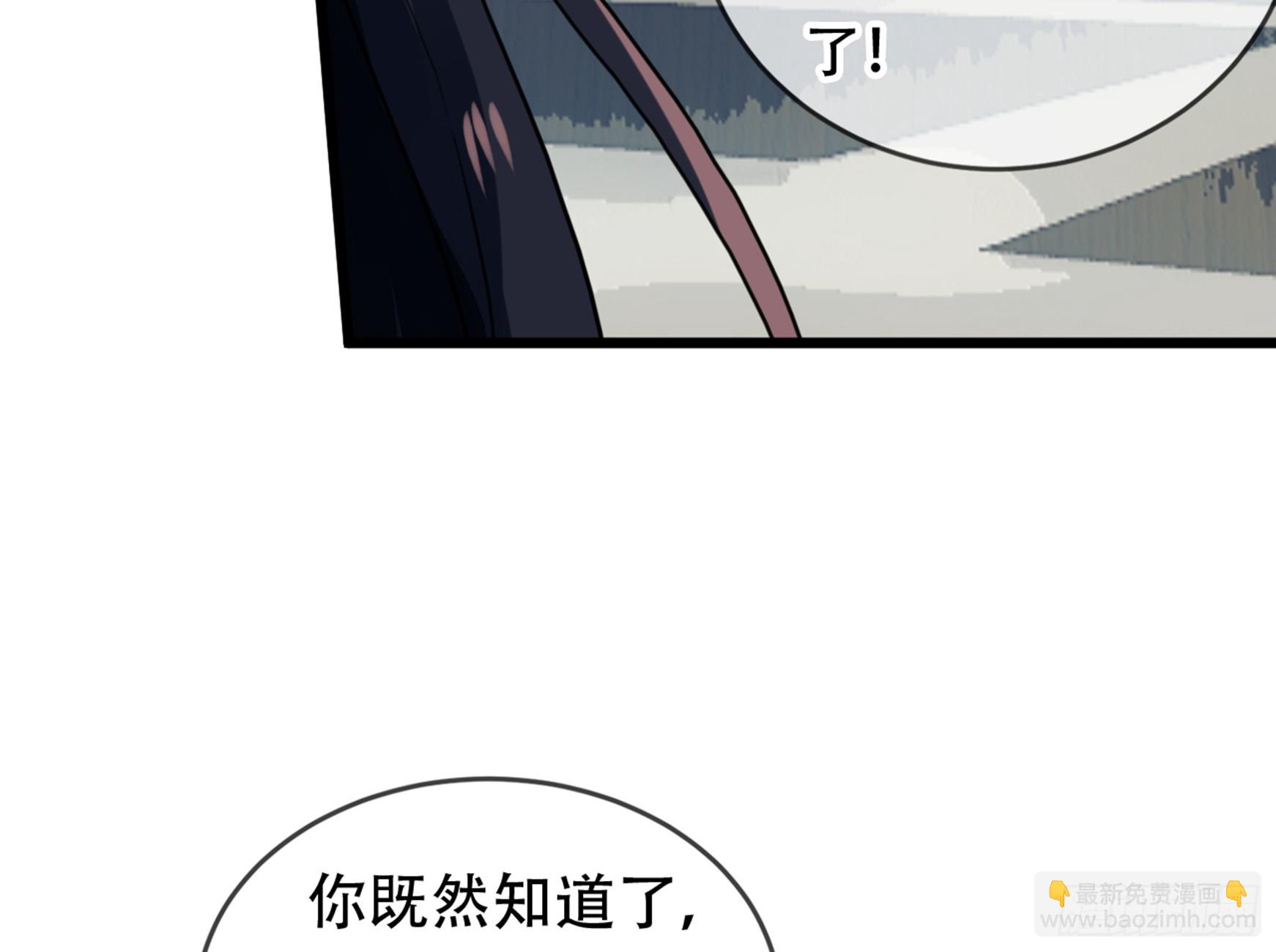 三豕涉河（四）-第98话