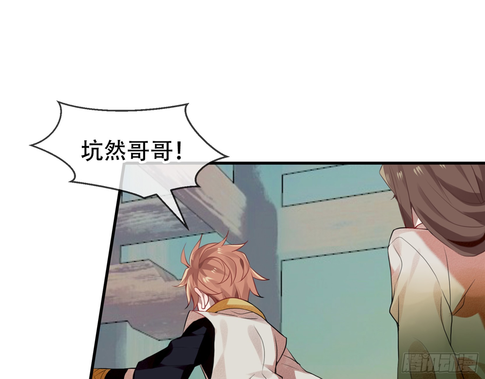 三豕涉河（四）-第98话