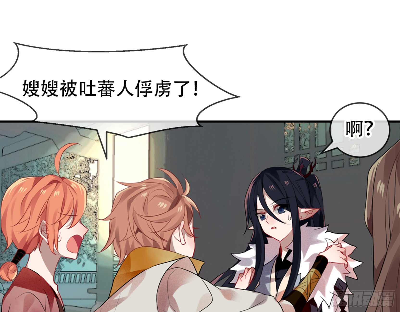 三豕涉河（四）-第98话