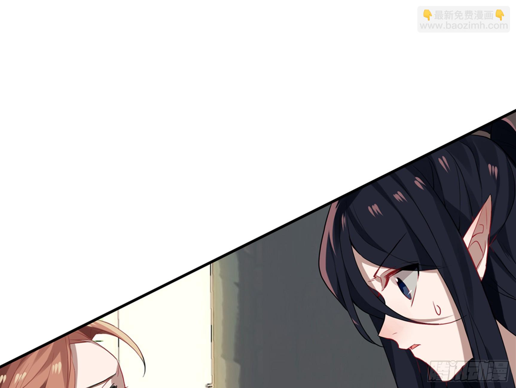 三豕涉河（四）-第98话