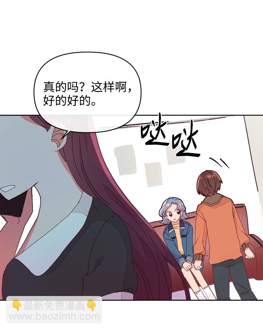 02 重逢(1/2)-第2话