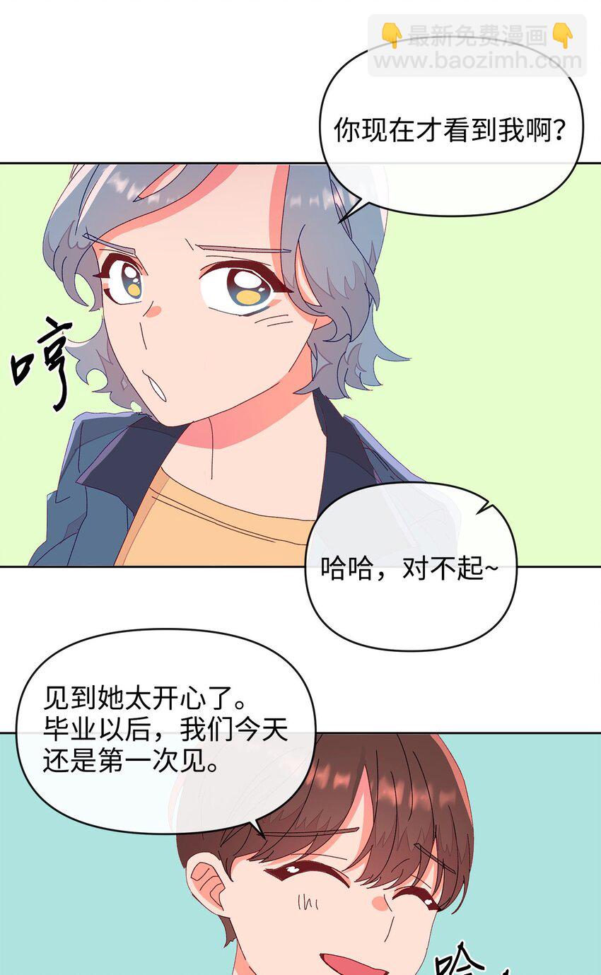 02 重逢(1/2)-第2话