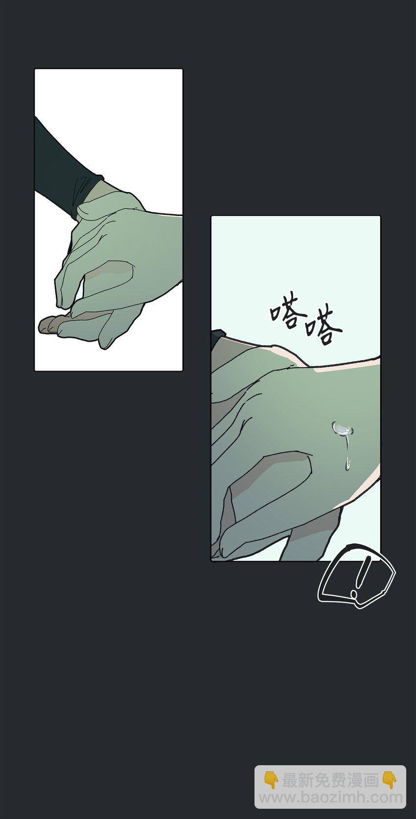 02 重逢(1/2)-第2话