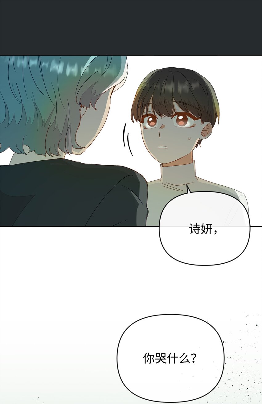 02 重逢(1/2)-第2话