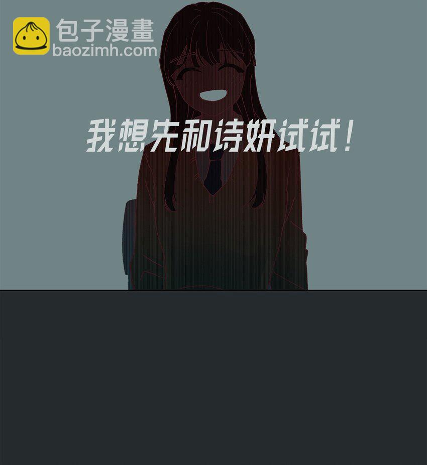 02 重逢(1/2)-第2话