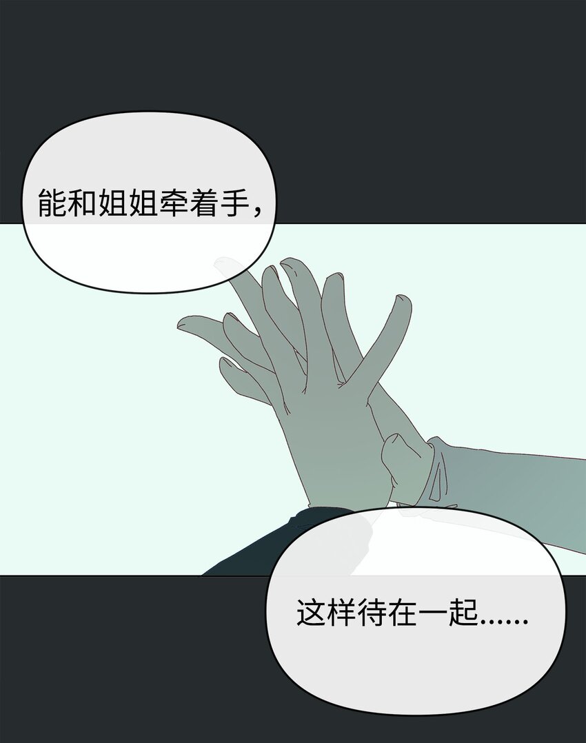 02 重逢(1/2)-第2话