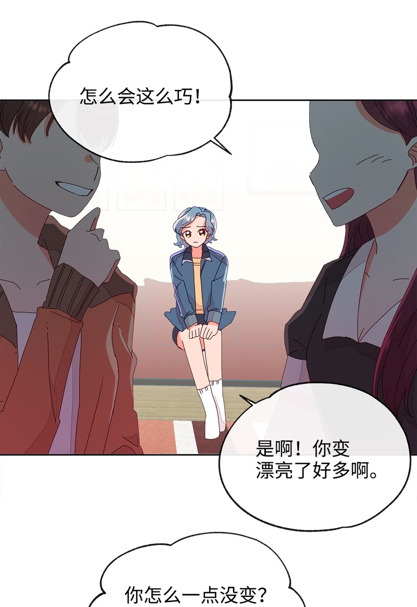 02 重逢(1/2)-第2话