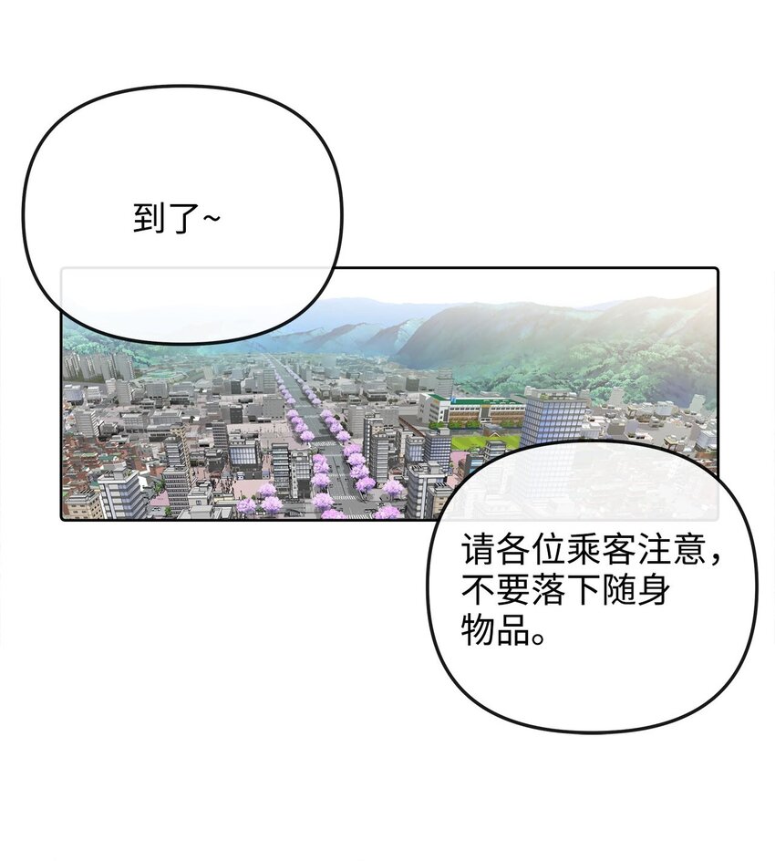 12 尴尬的见面(1/2)-第12话