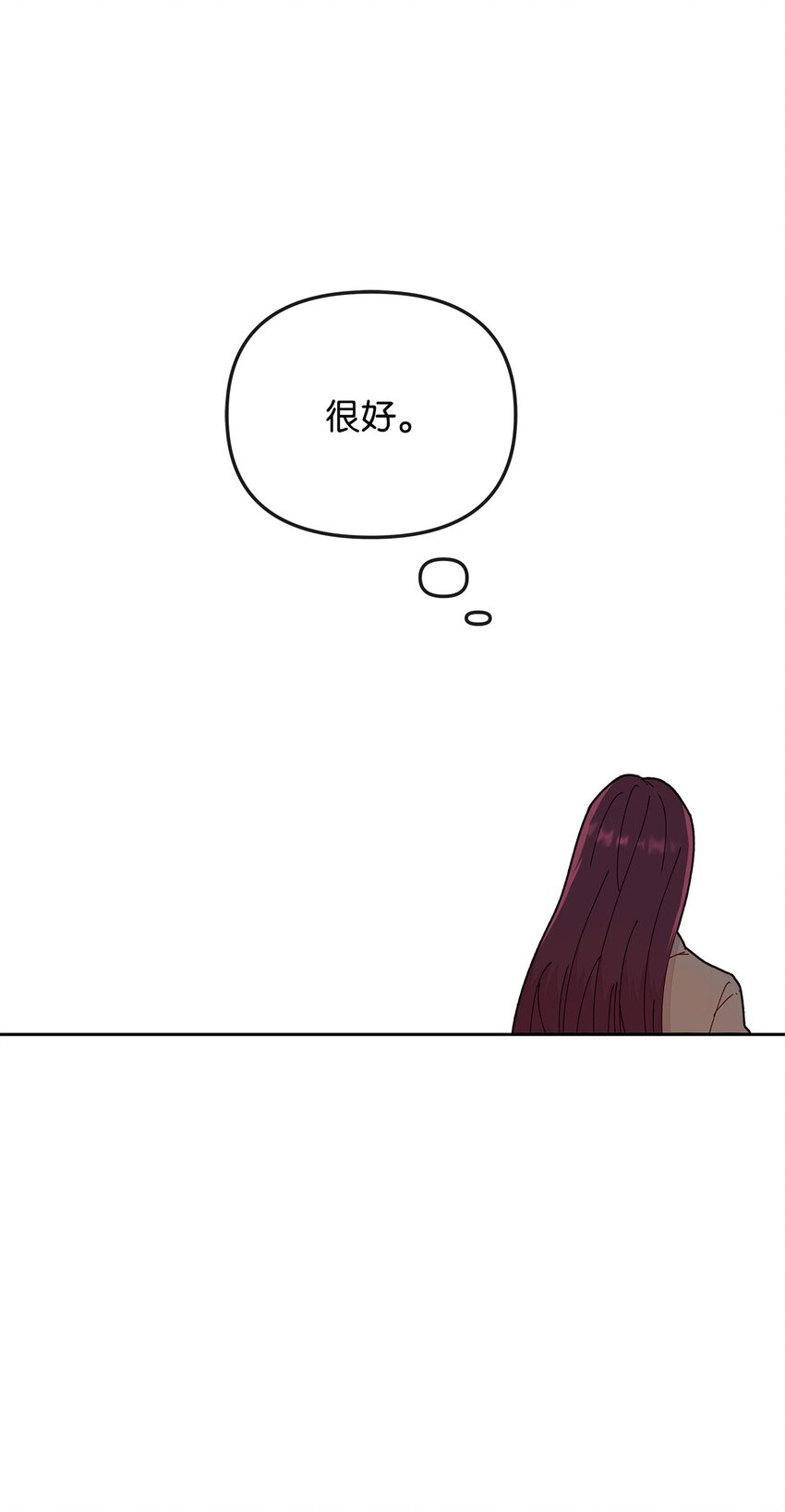 12 尴尬的见面(1/2)-第12话