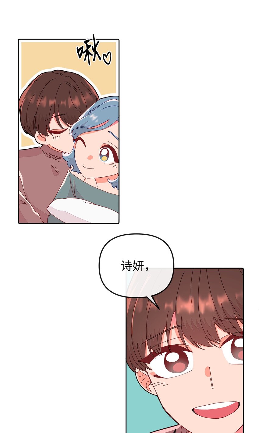 12 尴尬的见面(1/2)-第12话