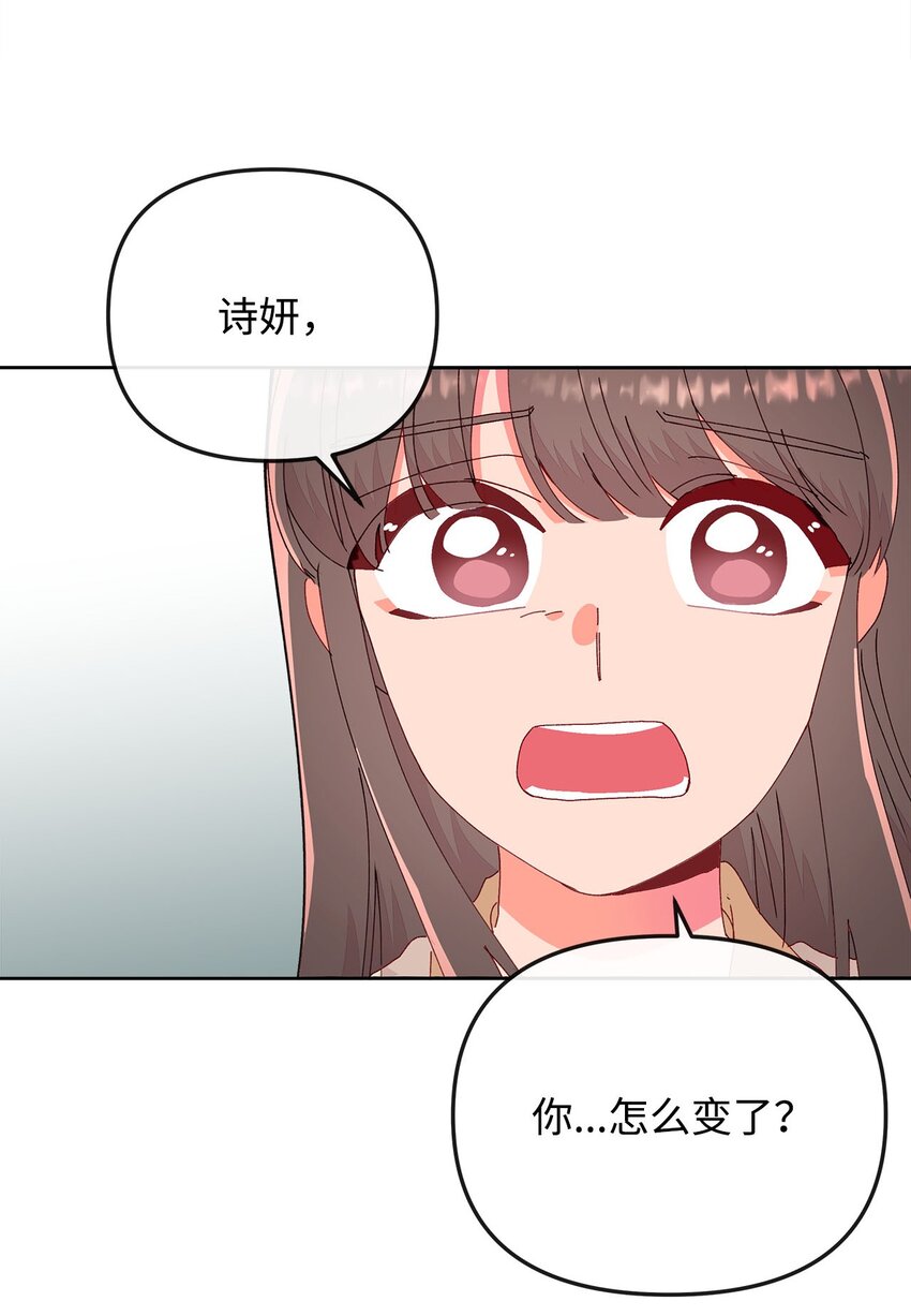 12 尴尬的见面(1/2)-第12话