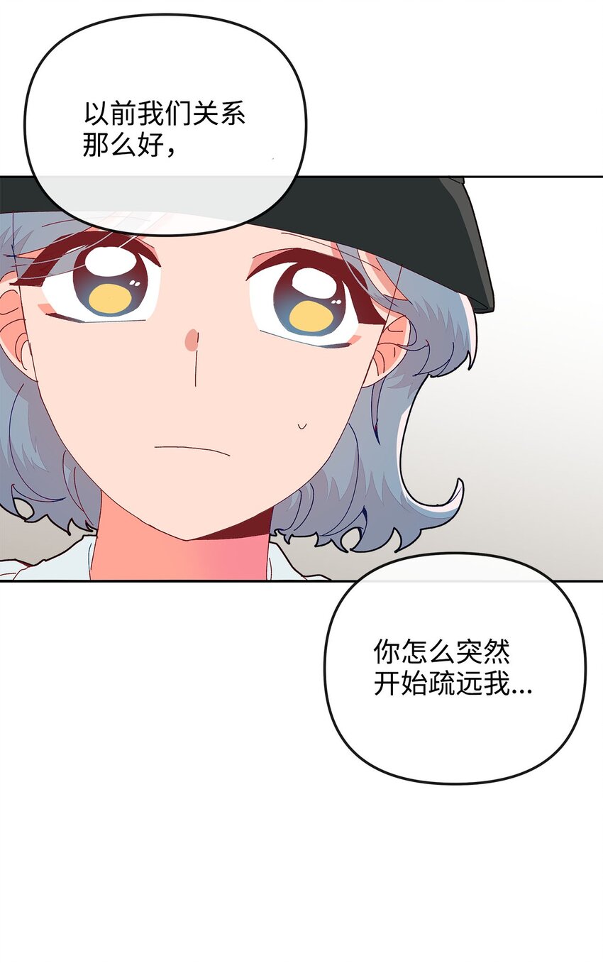 12 尴尬的见面(1/2)-第12话