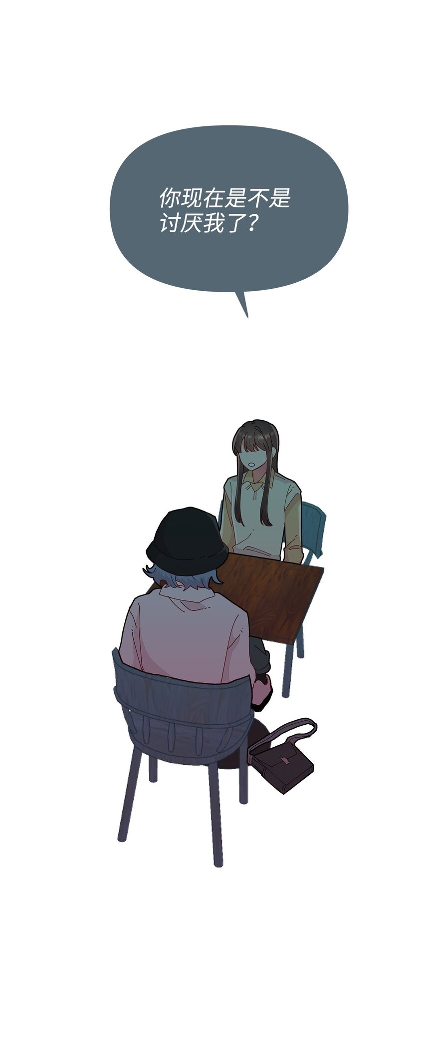 12 尴尬的见面(1/2)-第12话