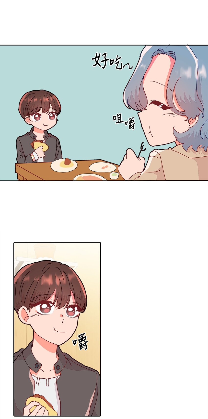 14 表面的平和(1/2)-第14话