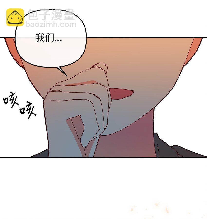 14 表面的平和(1/2)-第14话