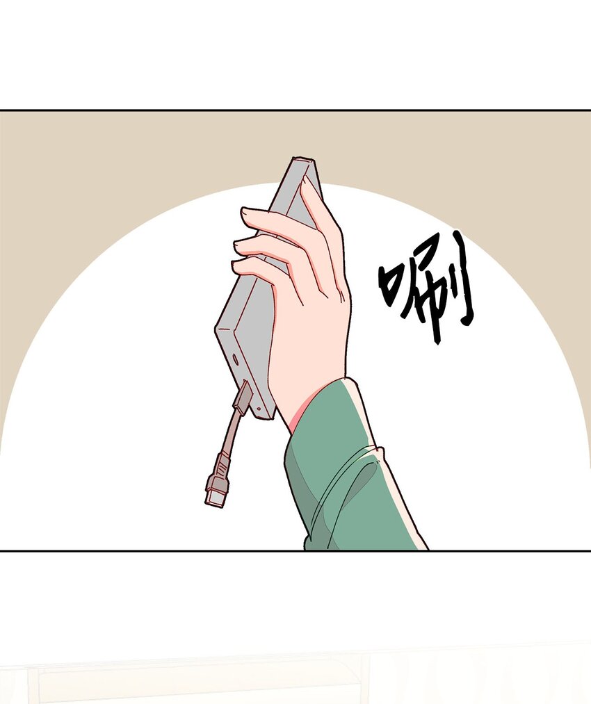 16 信任的裂痕(1/2)-第16话