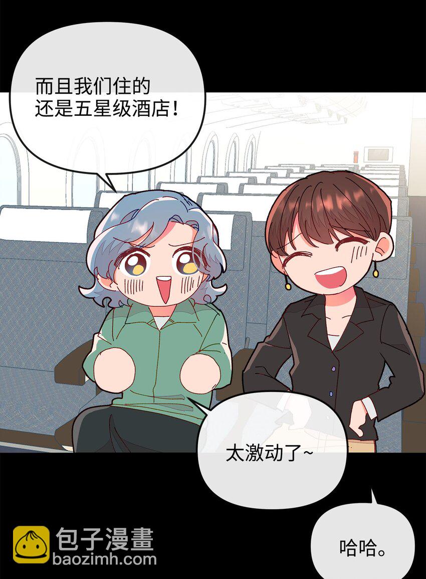 16 信任的裂痕(1/2)-第16话