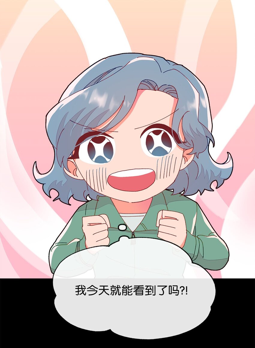 16 信任的裂痕(1/2)-第16话