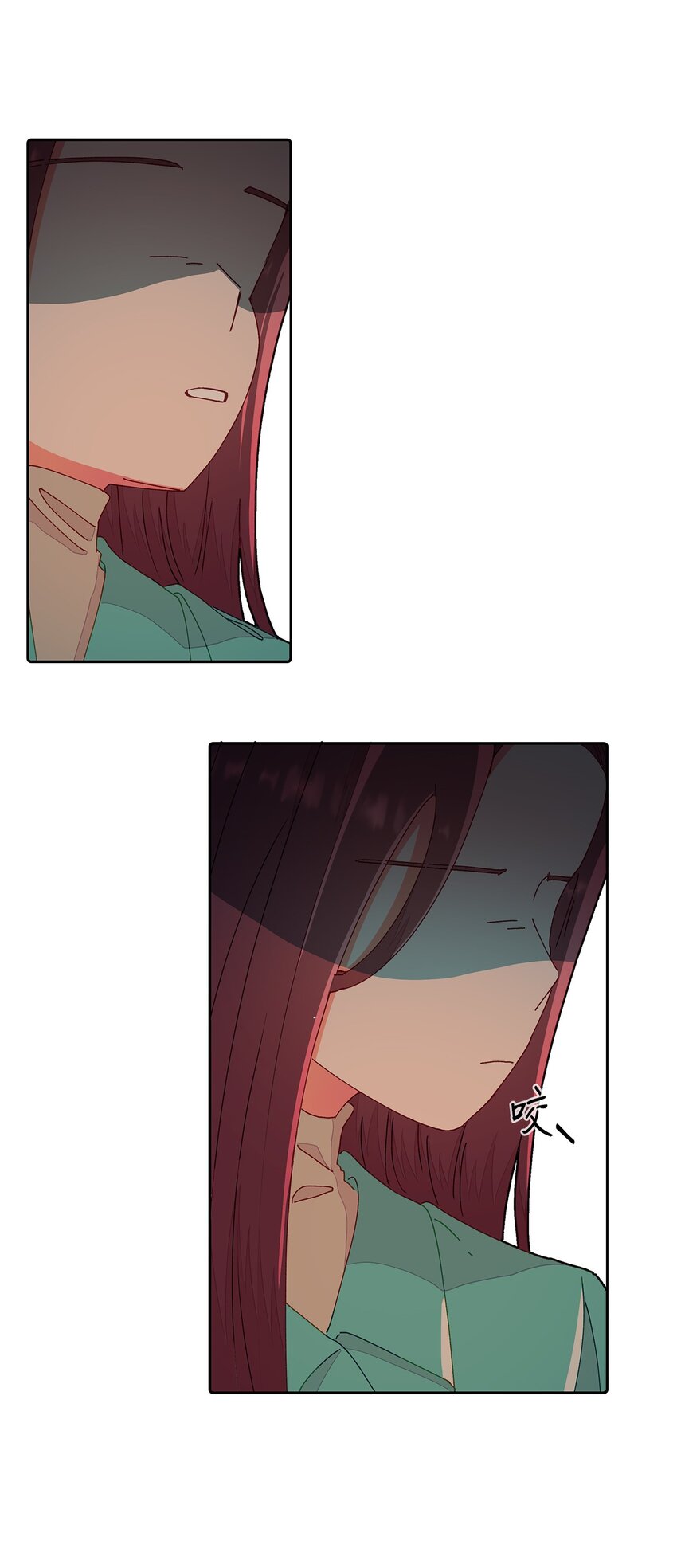 16 信任的裂痕(1/2)-第16话