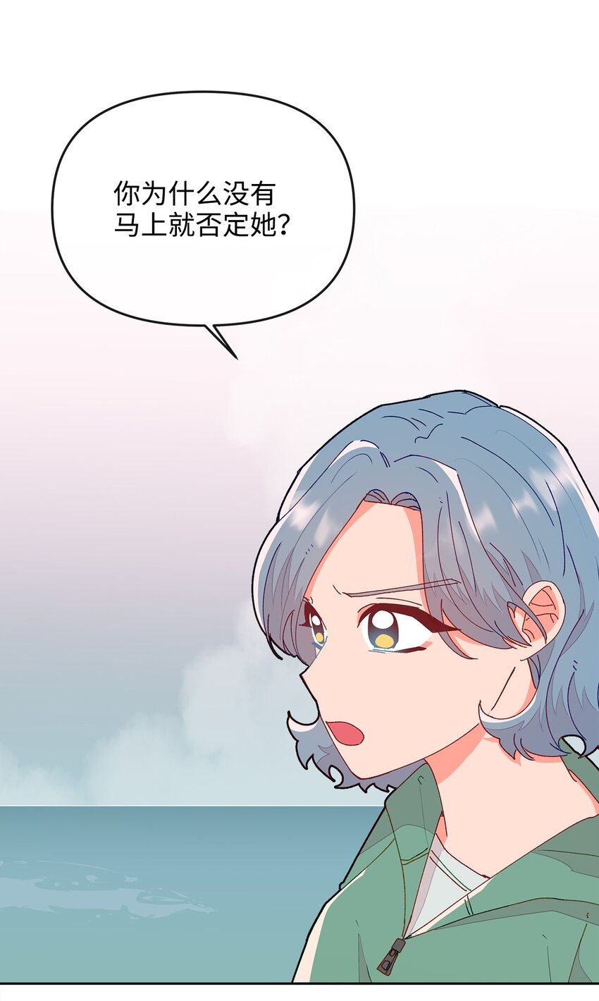 18 熟悉又陌生(1/2)-第18话