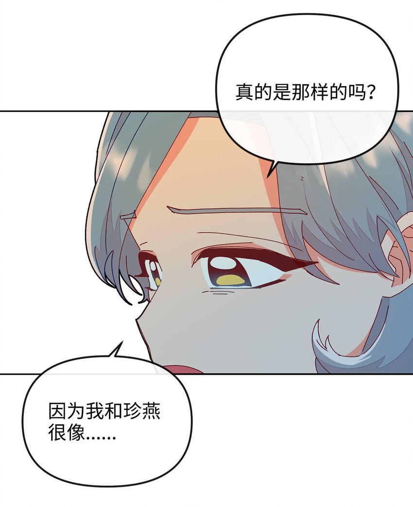 18 熟悉又陌生(1/2)-第18话